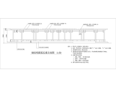 双半圆花架 施工图