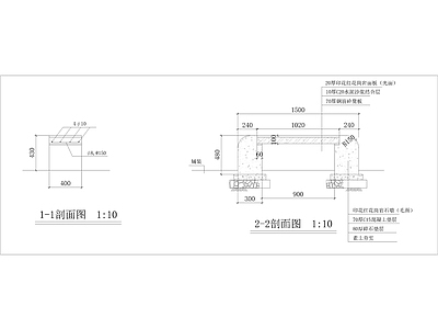 花岗岩面板石坐等 施工图