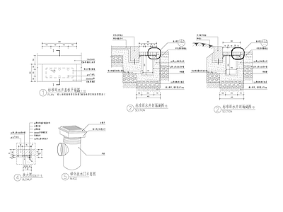 标准雨水井 施工图