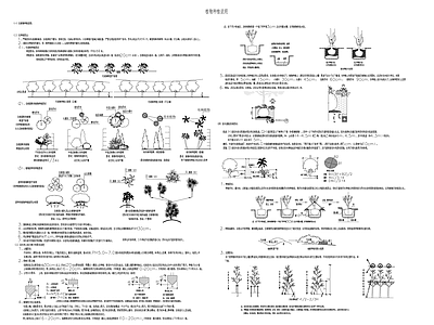 种植设计说明 施工图