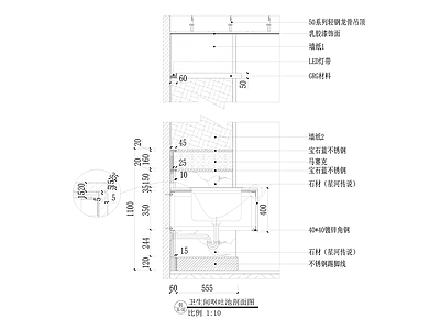 卫生间呕吐池剖面图 施工图