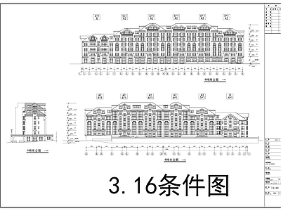 简欧风格小区住宅楼建筑扩初图 施工图