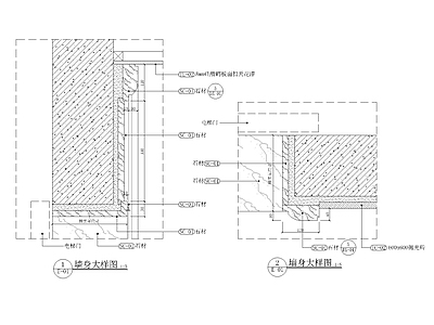 电梯厅墙身大样图1 施工图 通用节点