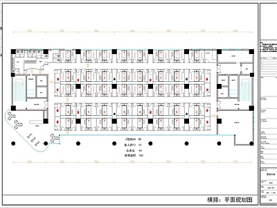 760平米青年旅社方案 施工图