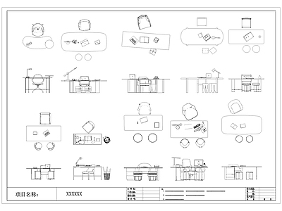 现代书桌椅 办公 经理 施工图