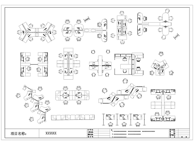 现代办公桌椅 工位 经理 会议 施工图