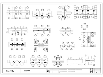 现代办公桌椅 工位 经理 会议 施工图