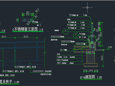 无障碍坡道及扶手CA 施工图 通用节点