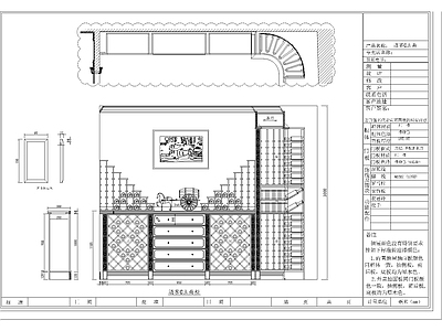 郑州展厅酒窖 施工图