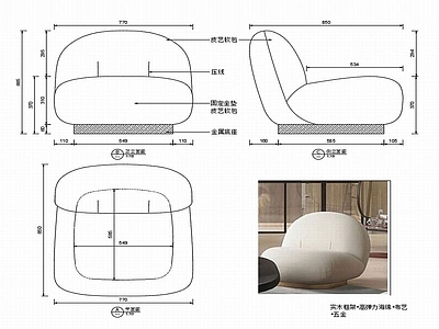 现代休闲椅子家具设计图纸 施工图