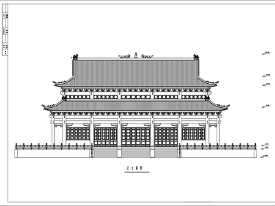 宫殿寺庙皇宫古建筑 施工图