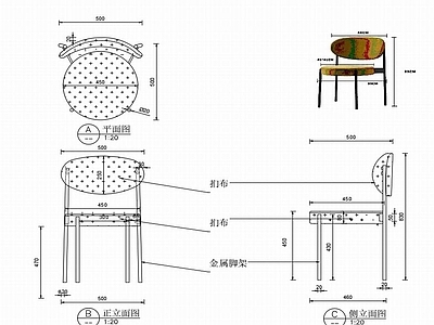 现代椅子家具设计图纸 施工图