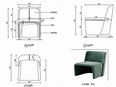 现代椅子家具设计图纸 施工图