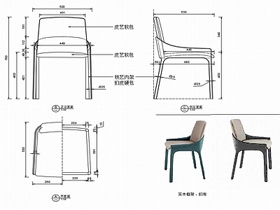 现代椅子家具设计图纸 施工图