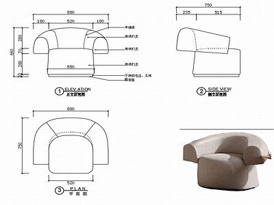 现代休闲椅子家具设计图纸 施工图