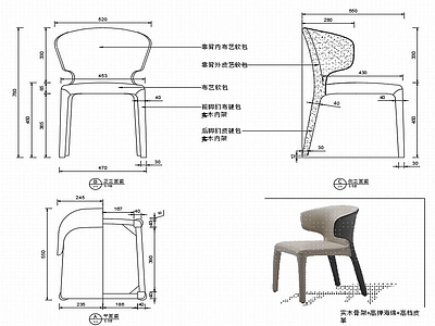 现代椅子家具设计图纸 施工图