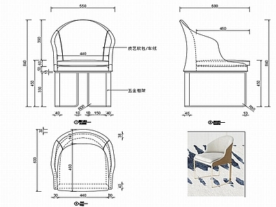 现代椅子家具设计图纸 施工图