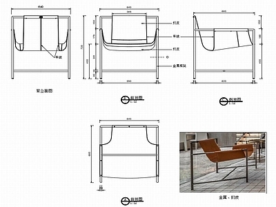 现代休闲椅子家具设计图纸 施工图