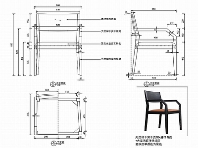 现代椅子家具设计图纸 施工图