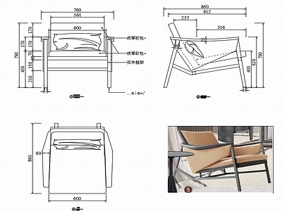 现代休闲椅子家具设计图纸 施工图