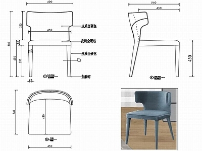 现代椅子家具设计图纸 施工图