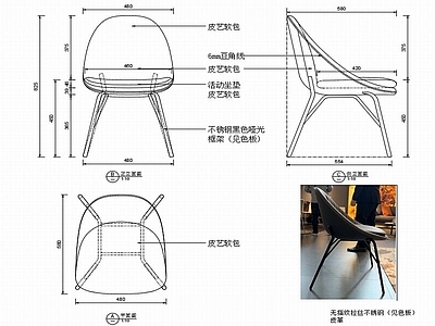 现代椅子家具设计图纸 施工图