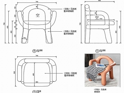 现代休闲椅子家具设计图纸 施工图