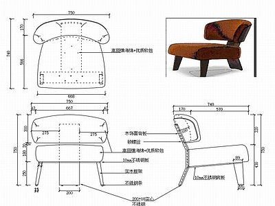 现代休闲椅子家具设计图纸 施工图