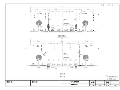 标准横断面设计图 施工图 交通道路