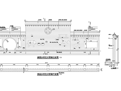 美丽乡村艺术景墙 施工图 乡村振兴