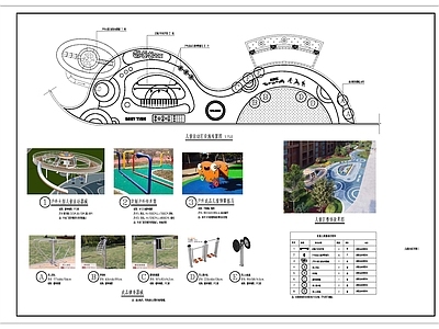 儿童活动区详图 施工图