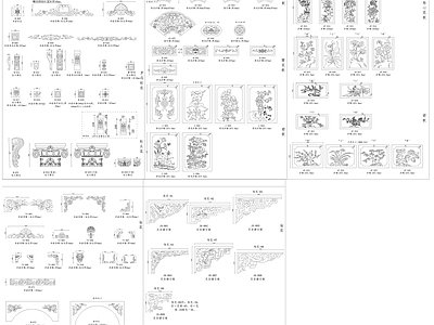 新中式雕花构件图库 施工图