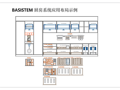 2024 高端收纳系统模型图库 施工图