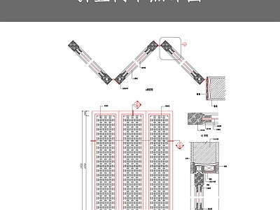 折叠门节点详图 施工图