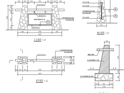 景观公园标志牌 施工图