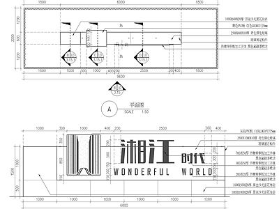 景观入口标识牌 施工图