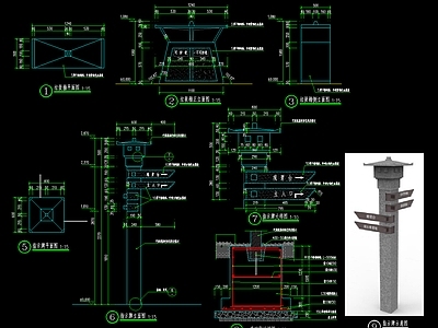 景观标志标牌 施工图
