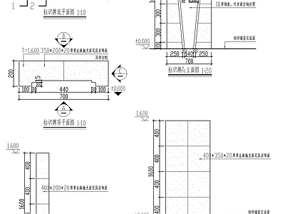 楼间标识牌 施工图