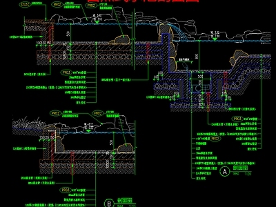 自然式水池剖面做法详图 施工图