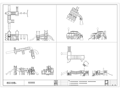 现代儿童滑梯 游乐设施 施工图