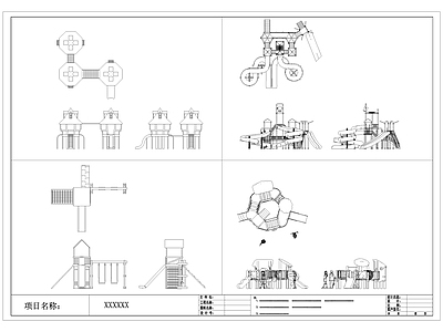现代儿童滑梯 游乐设施 施工图