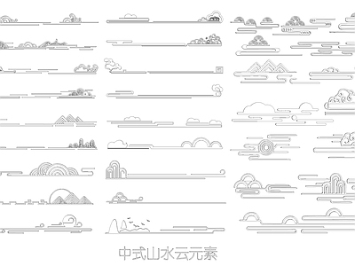 新中式线性云纹图库 施工图