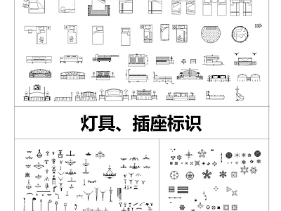 常用平立面图库 施工图