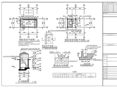 泵房建 施工图