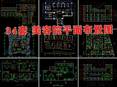 美容院SPA会所医疗护理室平面布局图 施工图