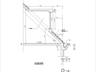 老虎窗详图 施工图