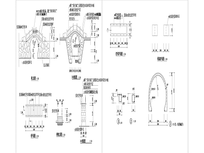 14拱桥施工详图 施工图