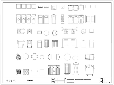 现代垃圾桶 分类垃圾桶 果皮垃圾箱 施工图