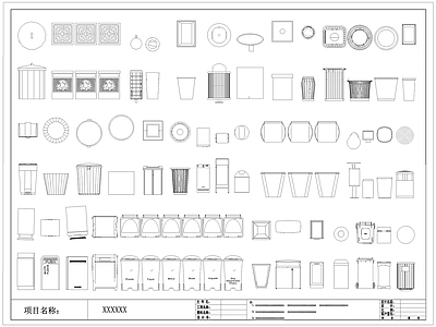 现代垃圾桶 分类垃圾桶 果皮垃圾箱 施工图