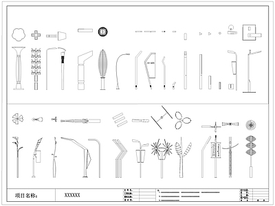 现代路灯 景观灯柱 创意路灯 异形路灯 施工图